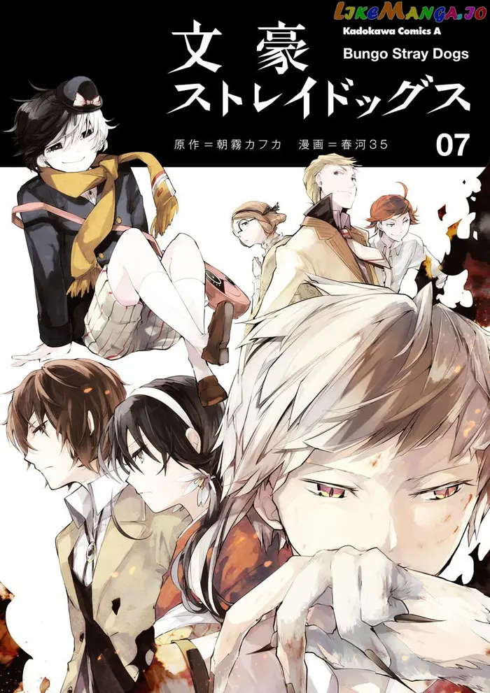 Bungou Stray Dogs Chapter 25 image 02_optimized